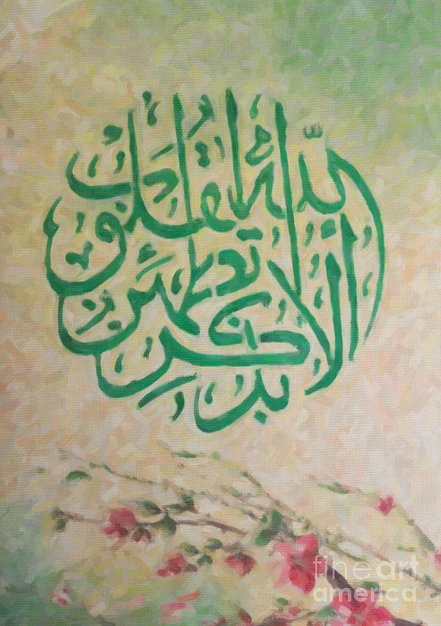 Featured image of post Artwork Zahra In Arabic Calligraphy - Shop for islamic calligraphy art from the world&#039;s greatest living artists.