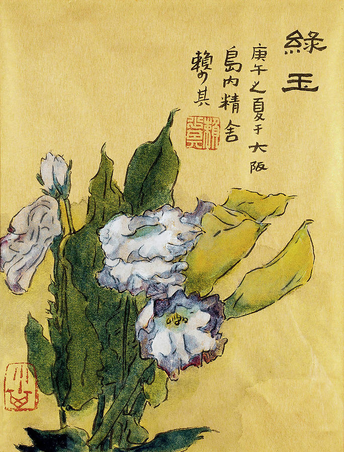 Lai Painting - Green Jade by Lai Shaoji Lai Painting - Green Jade by Lai Shaoji