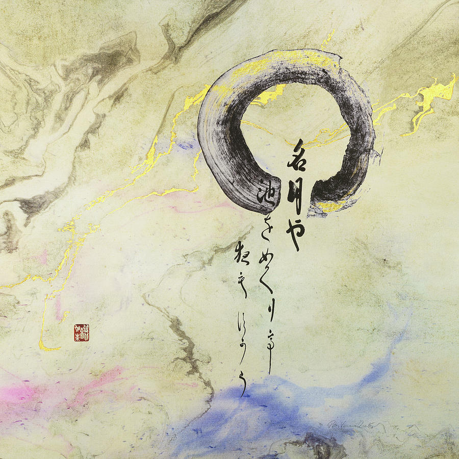 Haiku - Around the pond all night ... Matsuo Bashoo, with Enso Zen Circle and Genuine Gold Leaf  Mixed Media by Peter V Quenter