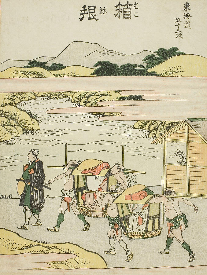 Hakone, from the series Fifty-Three Stations of the Tokaido Relief by Katsushika Hokusai