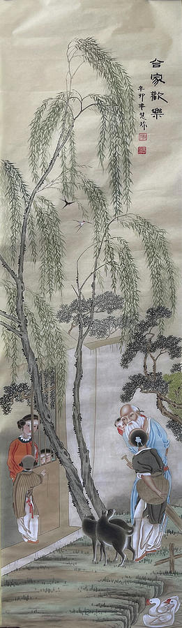 Happy Family Painting by HuiZhen Zhang Happy Family Painting by HuiZhen Zhang
