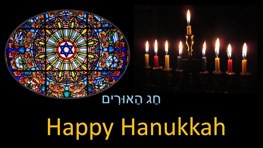 Happy Hanukkah Mixed Media by Nancy Ayanna Wyatt