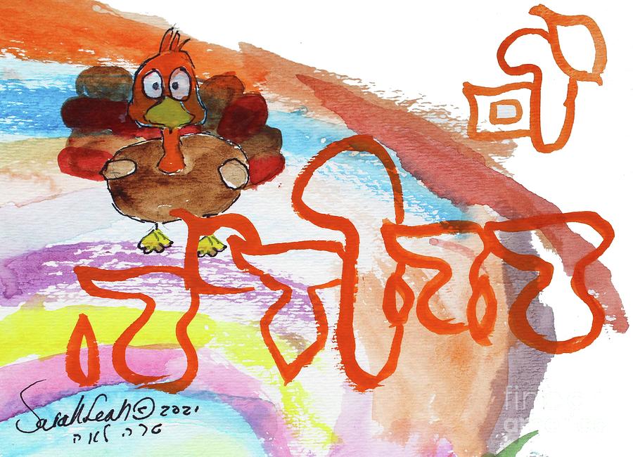 HAPPY THANKSGIVING  tr5 Painting by Hebrewletters SL