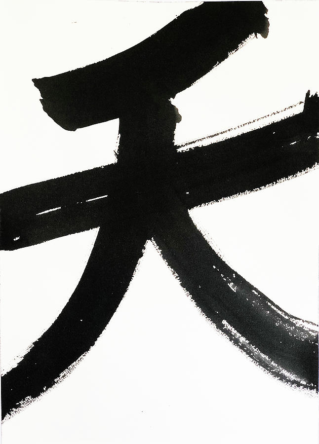 Heaven Painting by Carpenter Fine Art America