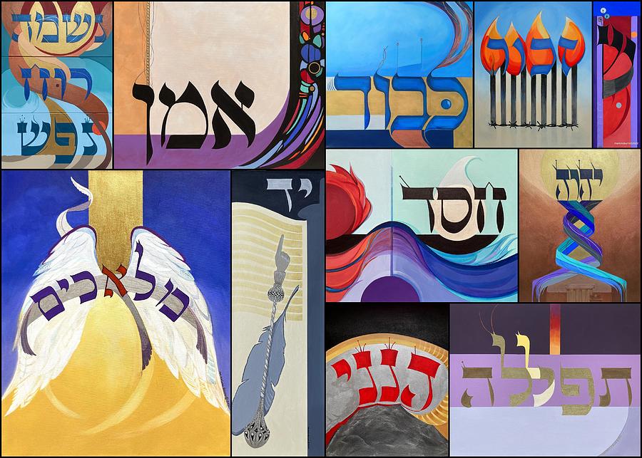 Hebrew Words Lucky 13 Painting by Marlene Burns