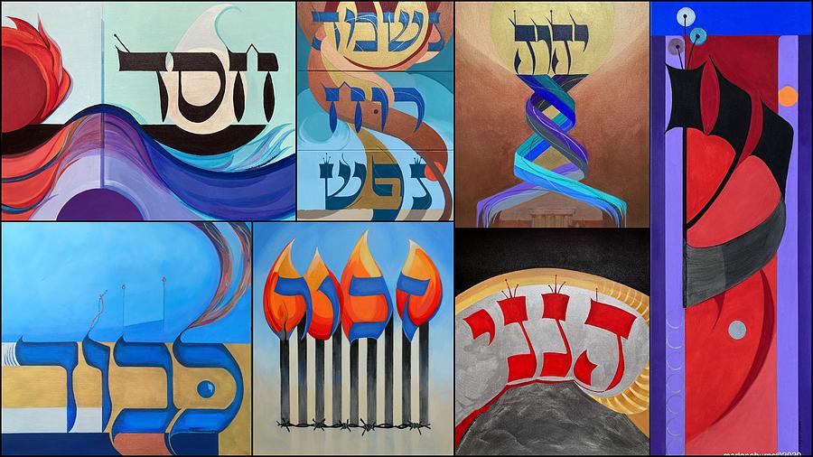Hebrew Painting - Hebrew words by Marlene Burns