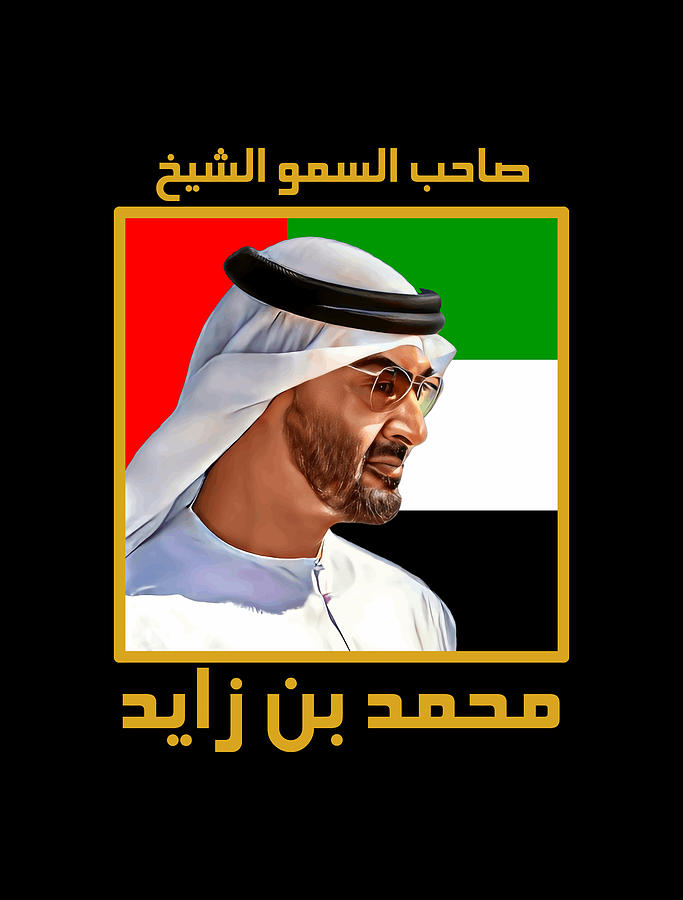 Hh Sheikh Mohamed Bin Zayed Bin Sultan Al Nahyan The City Of Tomorrow