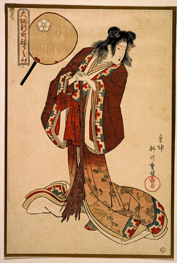 Hinazuru of Naka Ogiya as an Onna Jittoku  Yanagawa Shigenobu  Painting by Artistic Rifki