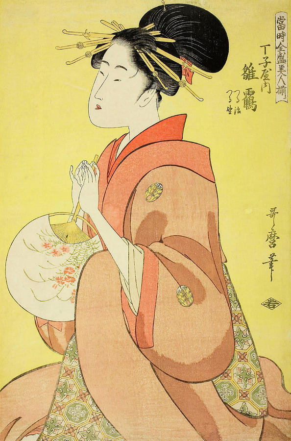 Hinazuru of the Chojiya, Whose Attendants Are Tsuruji and Tsuruno -Chojiya uchi Hinazuru, Tsuruji... Painting by Kitagawa Utamaro