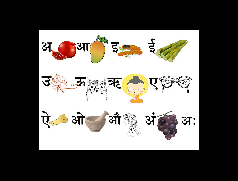 Hindi Digital Art
