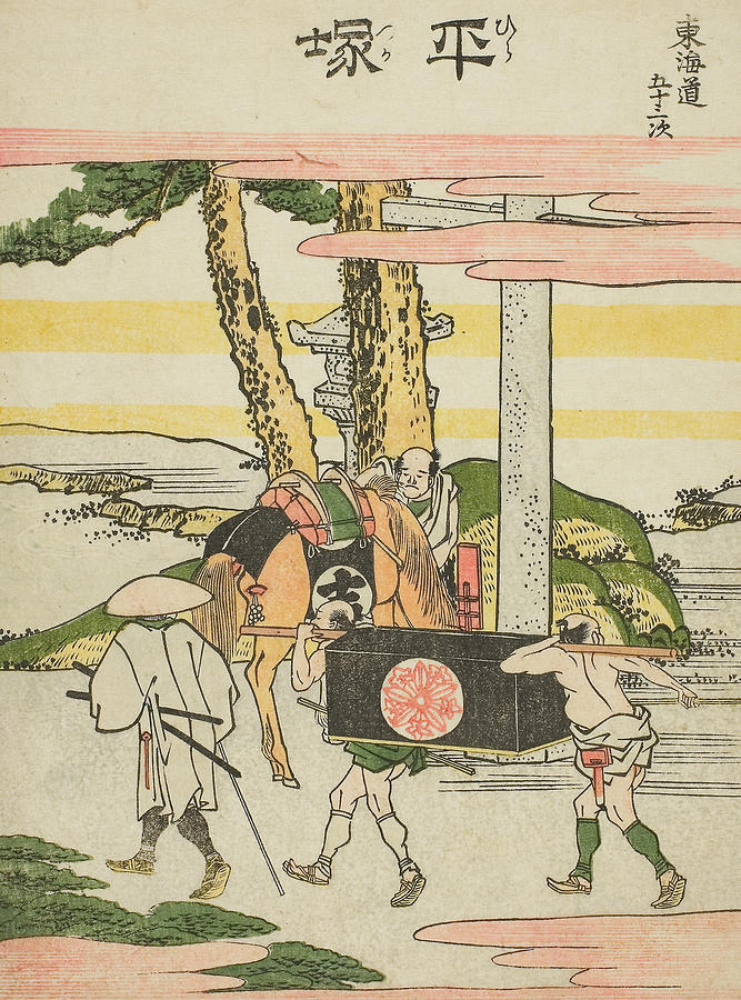 Hiratsuka, from the series Fifty-Three Stations of the Tokaido Relief by Katsushika Hokusai