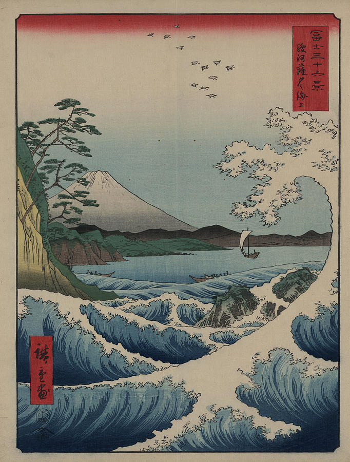 Hiroshige's The Sea off Satta in Suruga Province Painting by Vintage ...