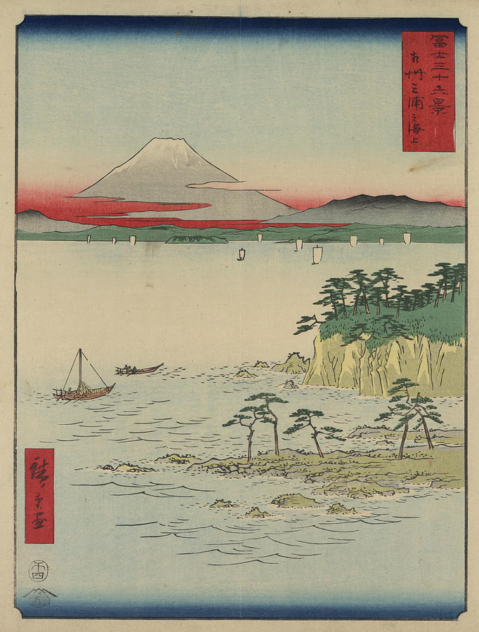 Hiroshige's The Sea off the Miura Peninsula in Sagami Province Painting ...