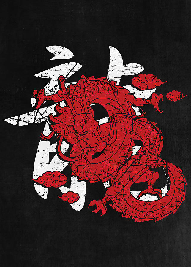 Hobby Karate Red Chinese Dragon Kanji Digital Art by Towery Hill - Fine ...