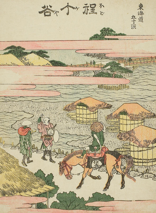 Hodogaya, from the series Fifty-Three Stations of the Tokaido Relief by Katsushika Hokusai