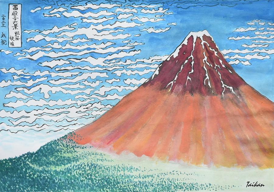 Hokusais Mt.Fuji 1 Painting by Taikan Nishimoto