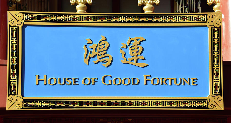House of good fortune Photograph by David Lee Thompson