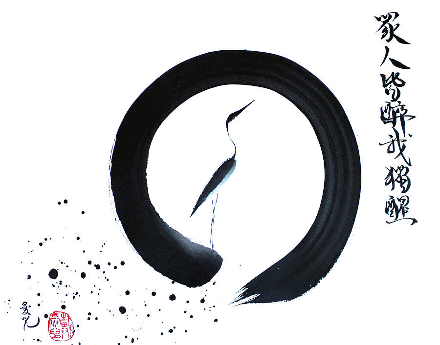 Enso Painting - I Alone Am Sober While Everyone is Drunk by Oiyee At Oystudio