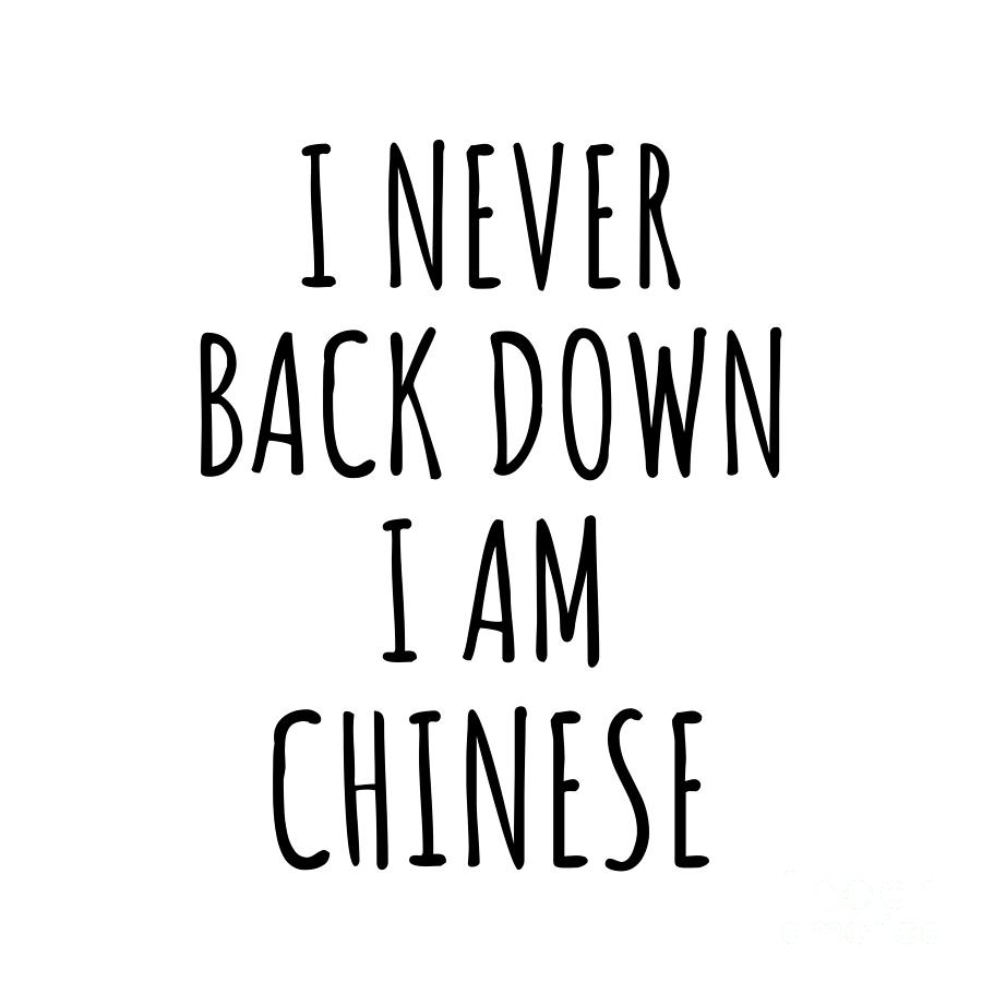 Chinese Digital Art - I Never Back Down Im Chinese Funny China Gift for Men Women Strong Nation Pride Quote Gag Joke by Jeff Creation