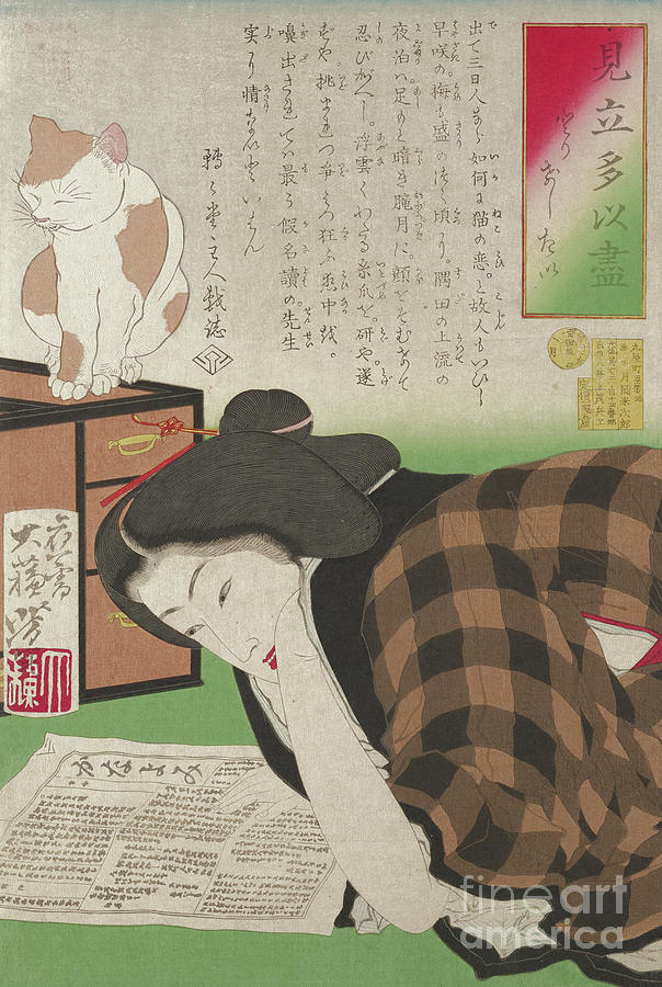 I want to cancel my subscription, January 1878, woodblock print Painting by Tsukioka Yoshitoshi