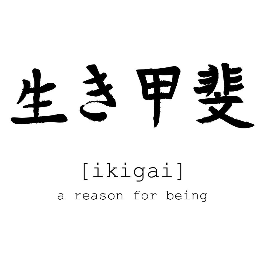 Ikigai Canvas Print Painting by Gordon Lexi - Fine Art America