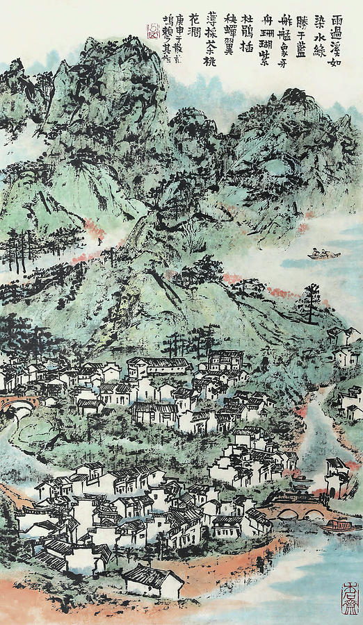 Lai Painting - In I Made A Residential Map Of The Mountain After The Rain by Lai Shaoji Lai Painting - In I Made A Residential Map Of The Mountain After The Rain by Lai Shaoji