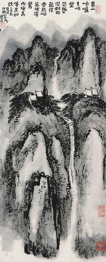 Lai Painting - In There Were Many Cliffs In Huangshan by Lai Shaoji Lai Painting - In There Were Many Cliffs In Huangshan by Lai Shaoji