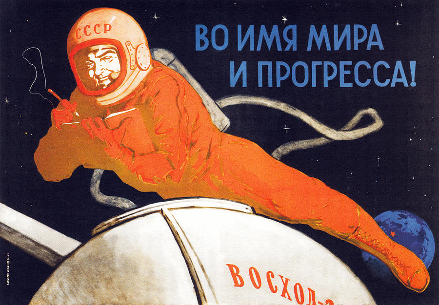 In the name of peace and progress - Soviet Space Propaganda 1965 Painting by War Is Hell Store