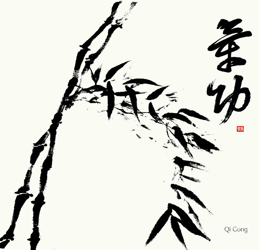 Inspirational Qigong Kanji Calligraphy with  Bamboo Painting Painting by Nadja Van Ghelue
