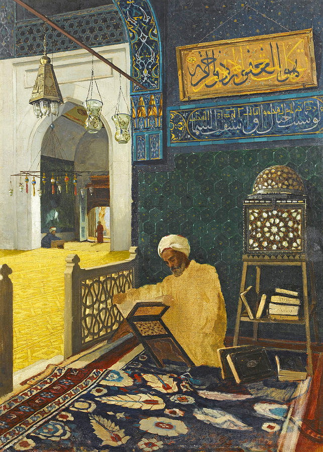 Interior Reciting Quran Before 1910 Photograph by Munir Alawi