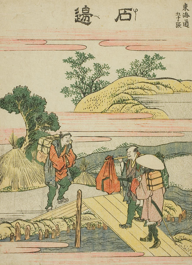 Ishibei, from the series Fifty-Three Stations of the Tokaido Relief by Katsushika Hokusai
