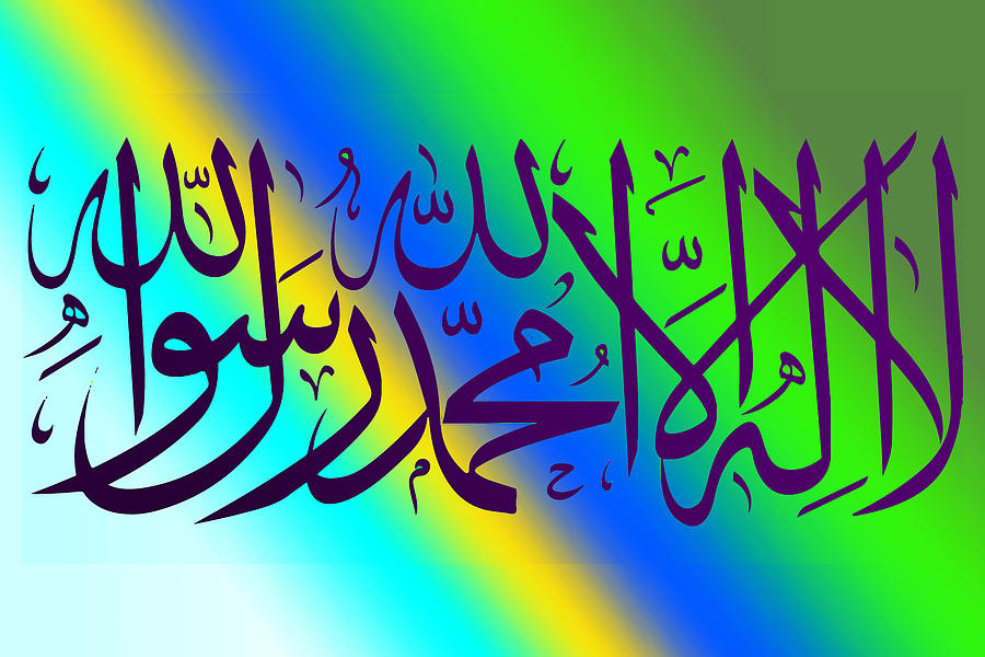 Islamic Designs - Calligraphy - Kalimah 4 Painting by Artistic Rifki