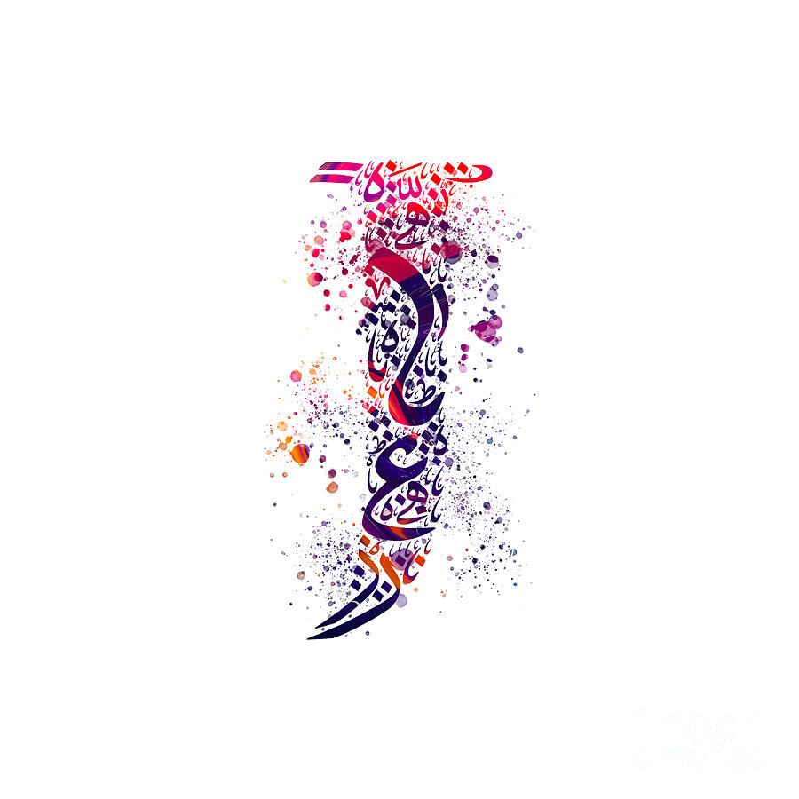 Abstract Digital Art - J Letter Shaped By Arabic Letters. by Khaled Ahmed