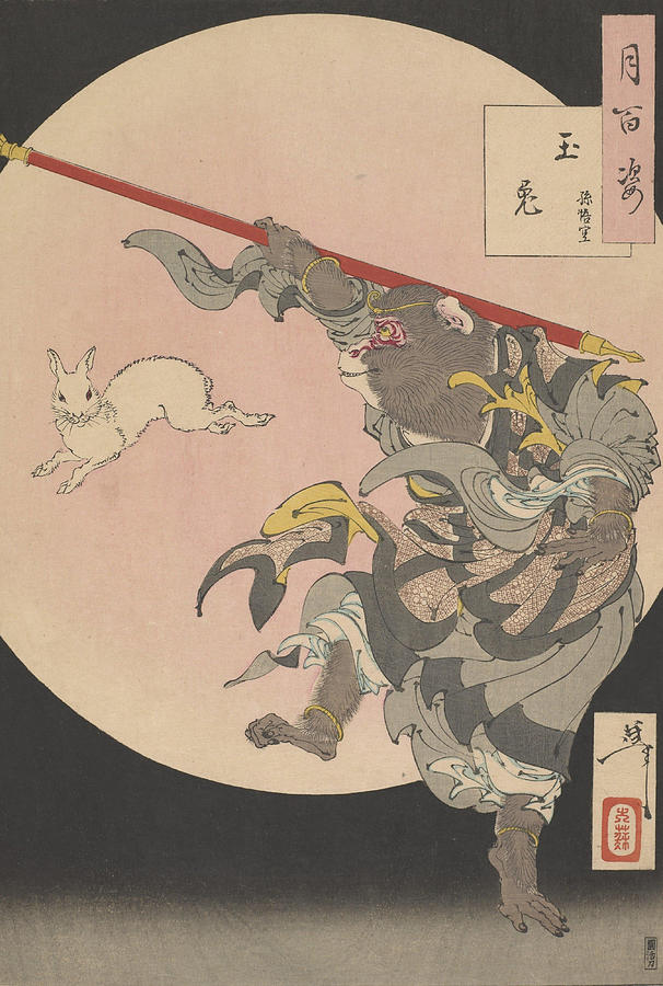 Jade Rabbit Sun Wukong From The Series One Hundred Aspects Of The Moon Painting By Yoshitoshi