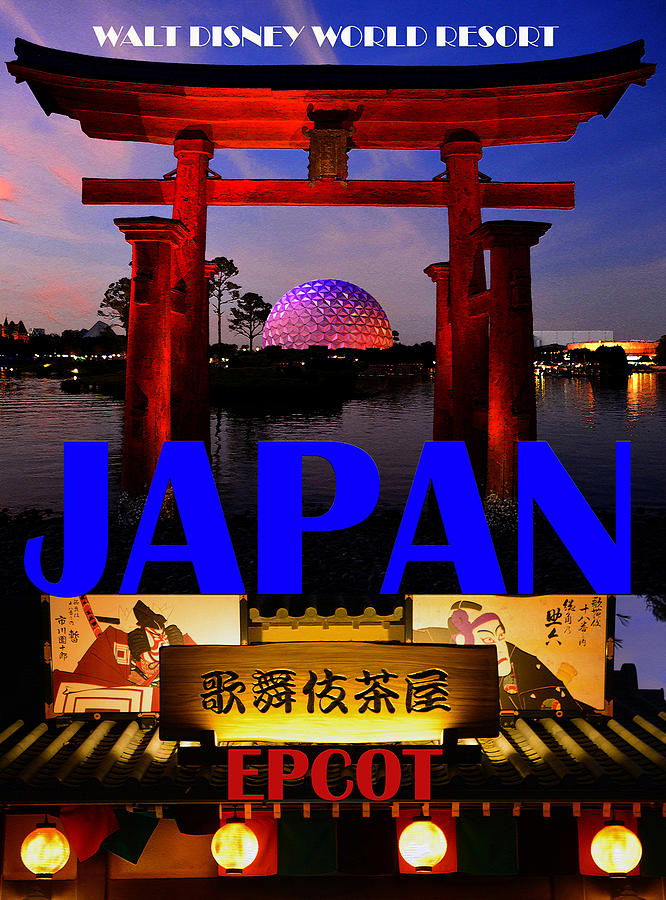 Japan at Epcot 50th anniversary  work B Mixed Media by David Lee Thompson