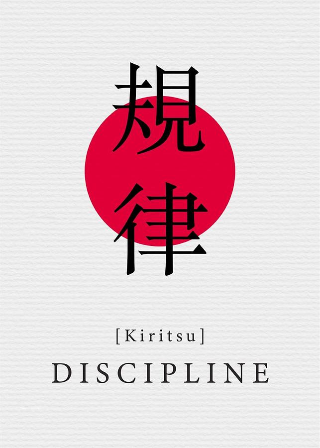 Japan Discipline Qoutes Drawing by Sir Alex - Fine Art America