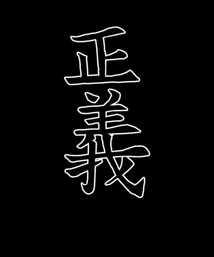 Premium Photo | Powerfull Kanji wallpaper