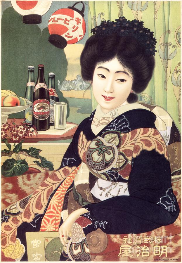 Beer Painting - Japan KIRIN Beer Brand Vintage Japanese Alcohol Drink Advertisement Poster by Retro Posters