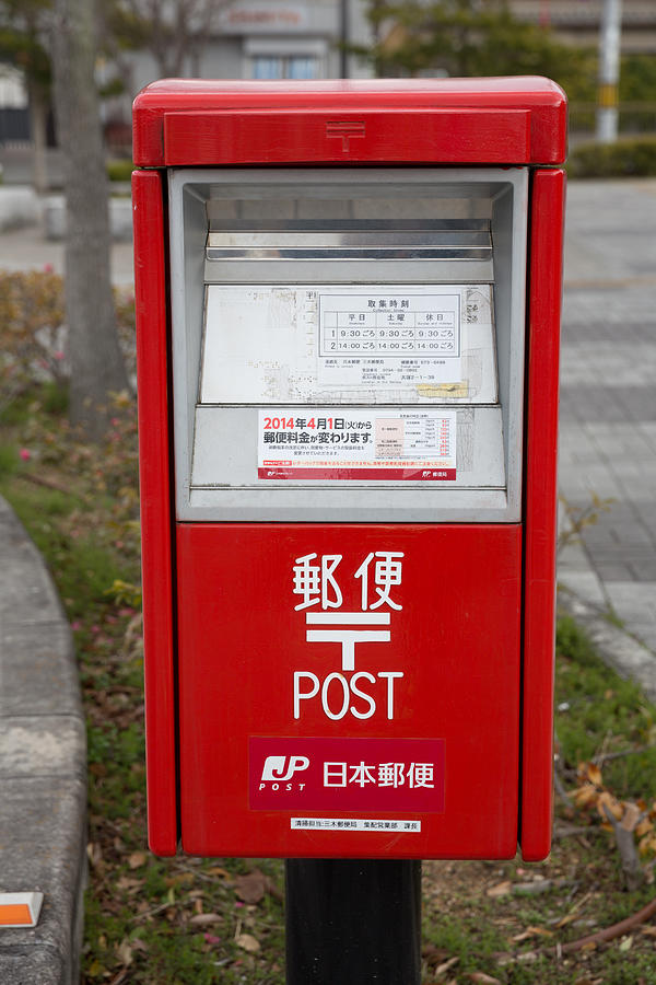Japan Post raise postage rates Photograph by Winhorse