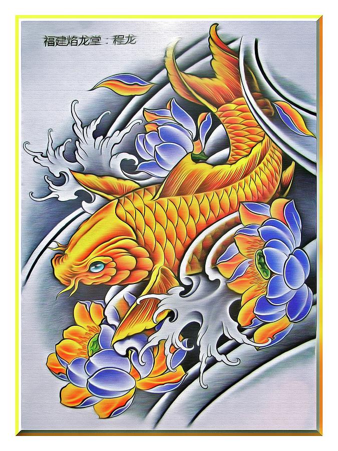 Japanese Art Koi Fish 114 Digital Art by Printable Art - Fine Art America