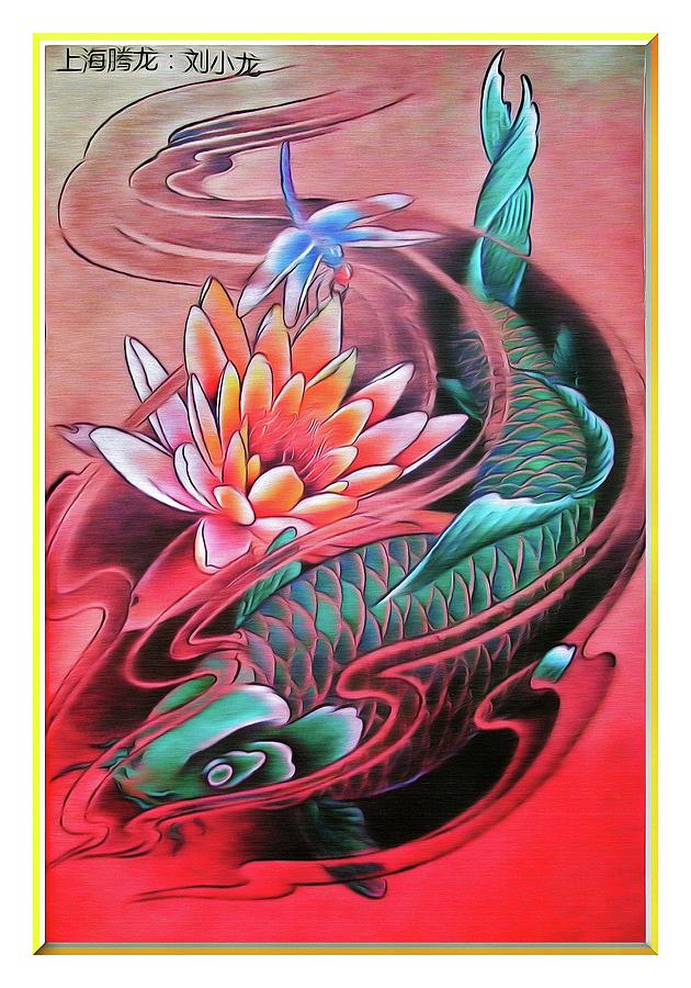 Japanese Art Koi Fish 66 Digital Art by Printable Art - Fine Art America