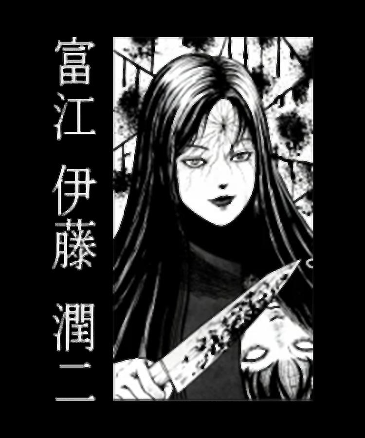 Japanese Art Tomie Junji Ito Anime Japanese Manga For Fans Drawing By