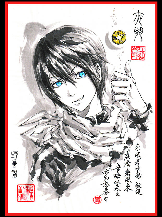 Japanese Art Yato God Noragami Anime Manga For Fans Wood Print by