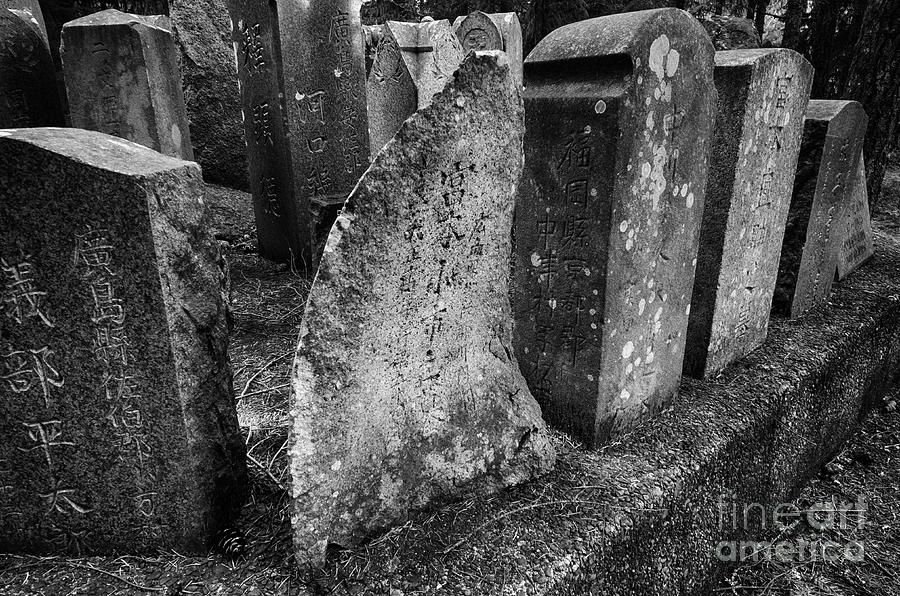 Japanese Cemetery Vancouver Island 2 Photograph by Bob Christopher