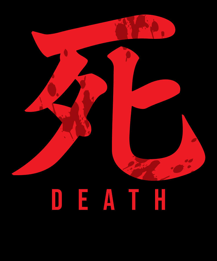 Japanese Dead Digital Art By Manuel Schmucker Fine Art America