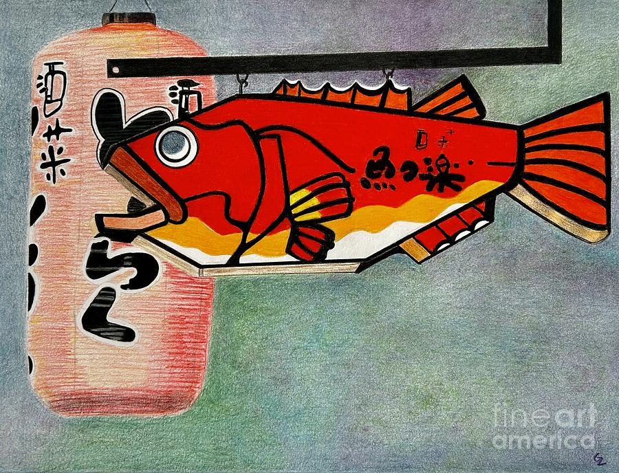 Japanese Fish Drawing by Glenda Zuckerman