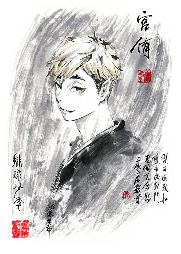 Japanese Ink Atsumu Miya Haikyu Painting by JiHu | Pixels