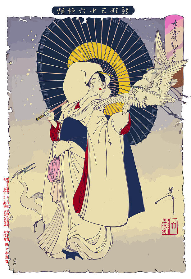 Japanese Maiden Woman Digital Art by Long Shot