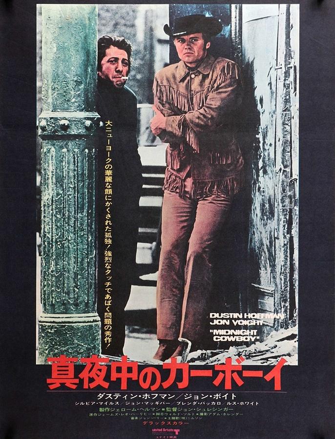 Movie Digital Art - Japanese Midnight Cowboy Poster by Joshua Williams
