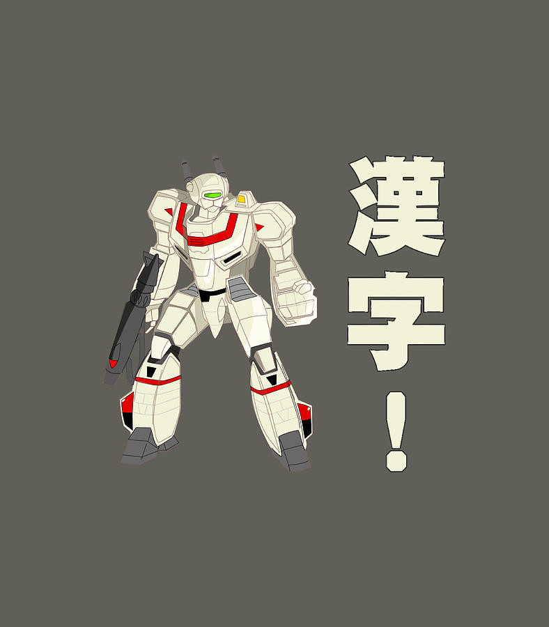 Japanese Robot Anime Japan Robots Culture Manga Digital Art by Eloy Indiana  - Pixels
